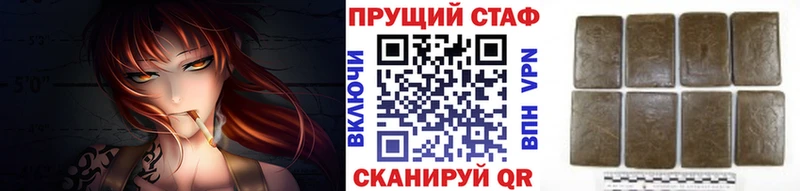 Цена Кропоткин СОЛЬ  МЕФ  omg как войти  ГАШИШ  Героин 