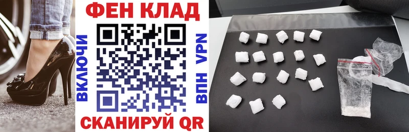 сколько стоит  Кропоткин  Amphetamine 98% 