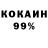 COCAIN Эквадор Alex Shugarov