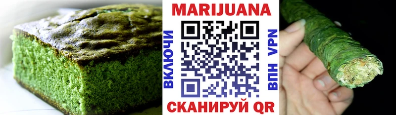 Печенье с ТГК конопля  Кропоткин 