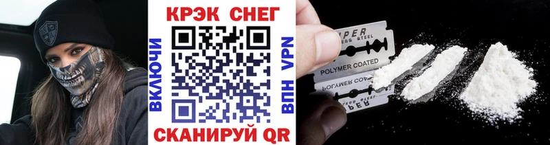 Cocaine Перу  Кропоткин 