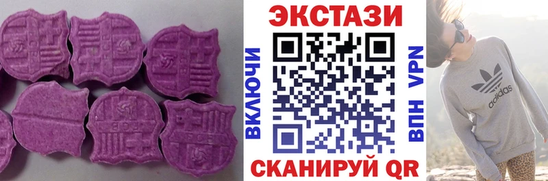 Ecstasy DUBAI Кропоткин