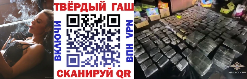 наркошоп Кропоткин ГАШИШ индика сатива