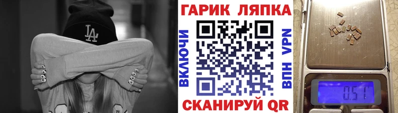 Гашиш 40% ТГК Кропоткин