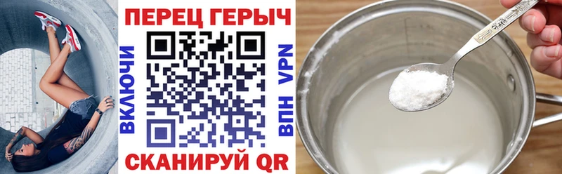 hydra tor Кропоткин ГЕРОИН гречка