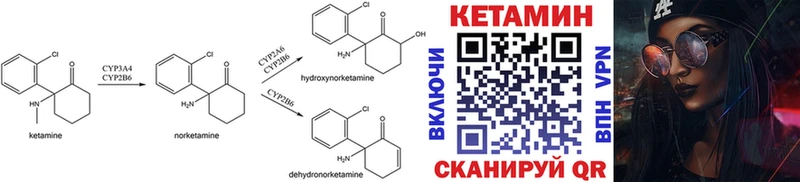 omg ссылка наркошоп Кропоткин Кетамин VHQ
