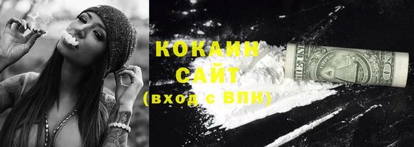 кокаин VHQ Алексин