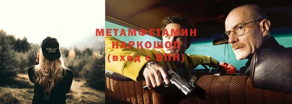 кокаин VHQ Алексин