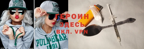 кокаин VHQ Алексин