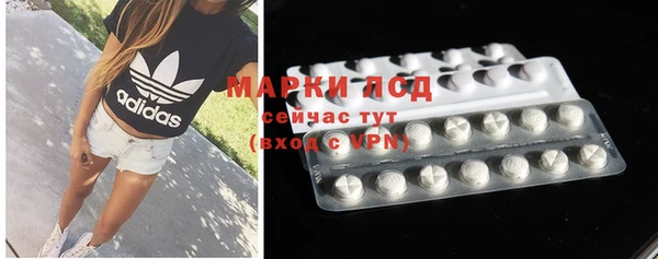 кокаин VHQ Алексин