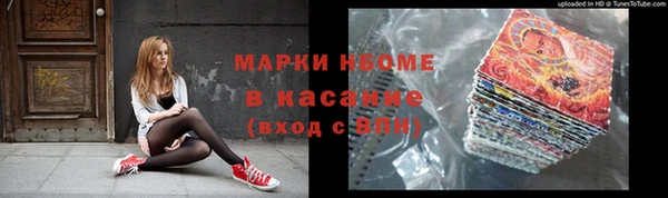 кокаин VHQ Алексин
