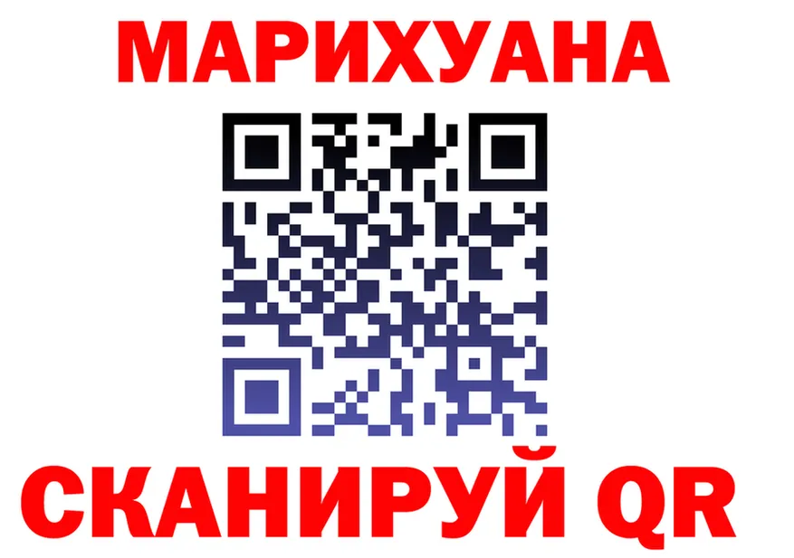 МЕФ 4 MMC ссылка площадка МЕГА Кропоткин