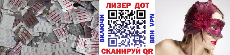 LSD-25 экстази кислота  Кропоткин 