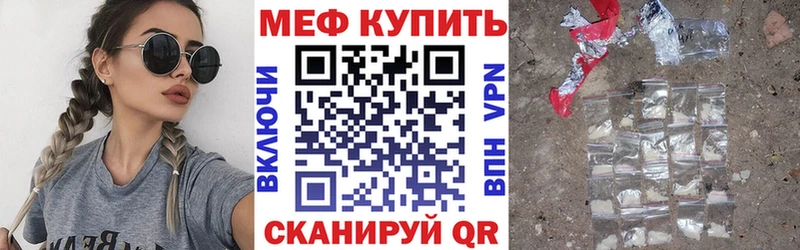 МЯУ-МЯУ мяу мяу  Кропоткин 
