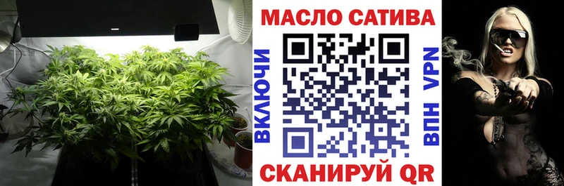 Дистиллят ТГК вейп с тгк Кропоткин