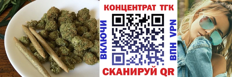 ТГК вейп  omg зеркало  Кропоткин 
